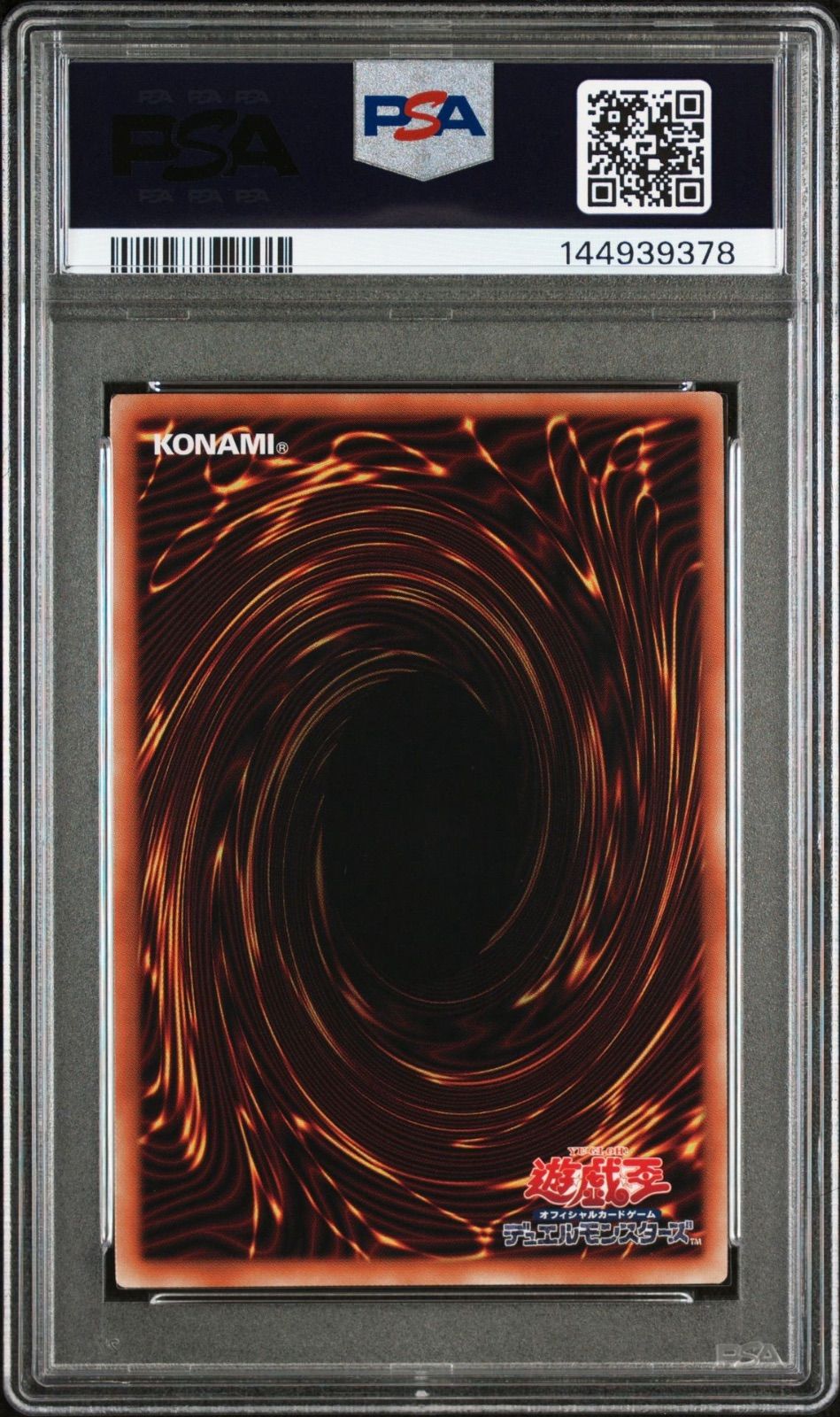 遊戯王 ガーデンローズメイデン プリズマ シークレット PSA10 - メルカリ