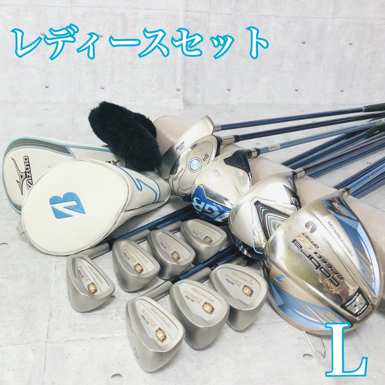 PRGR プロギア MIZUNO ミズノ レディースゴルフセット 初心者 入門 ゴルフ PRGR プロギア MIZUNO ミズノ レディースゴルフセット 初心者 入門