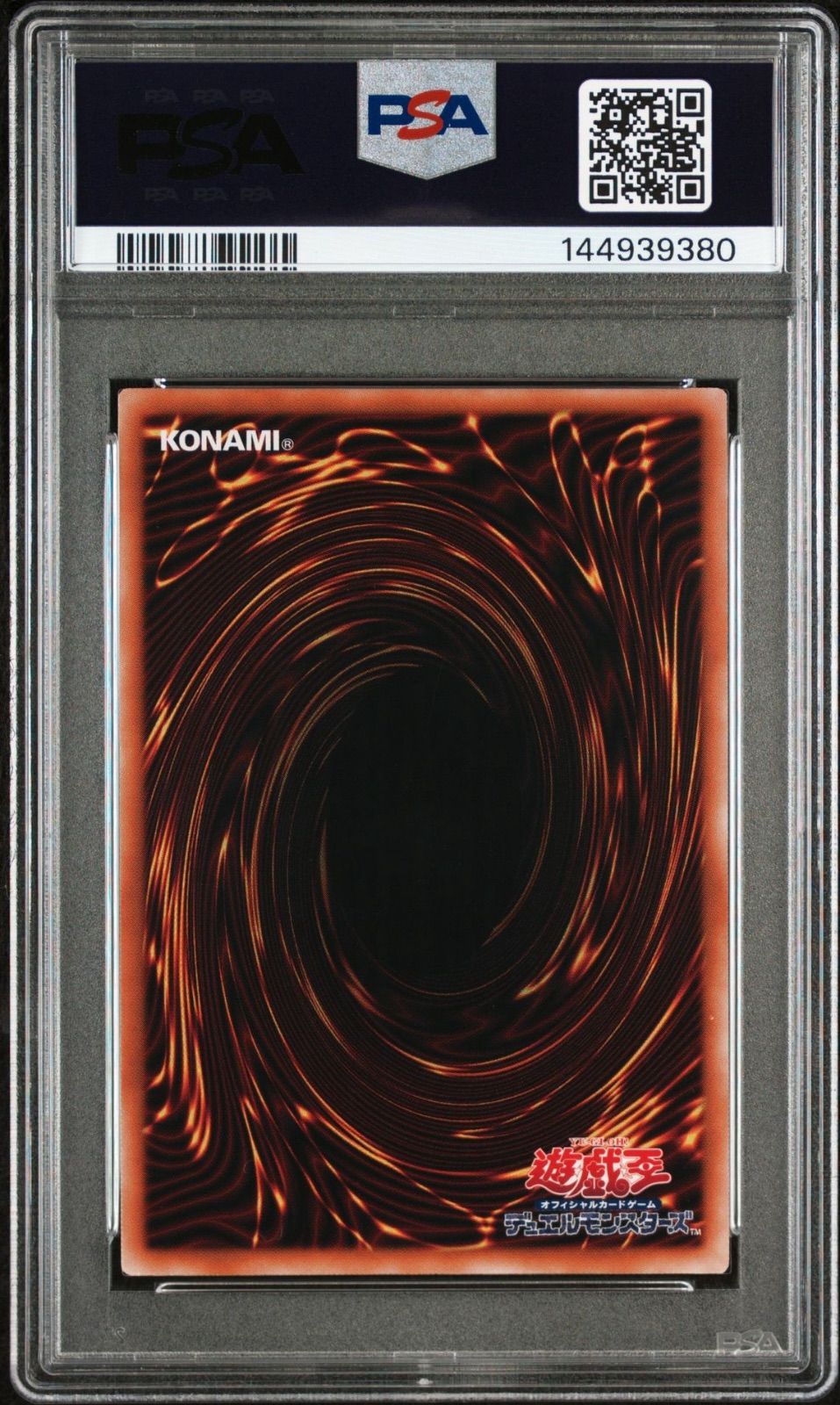 遊戯王 ブルーアイズトゥーンドラゴン シークレット GU プロモ PSA10