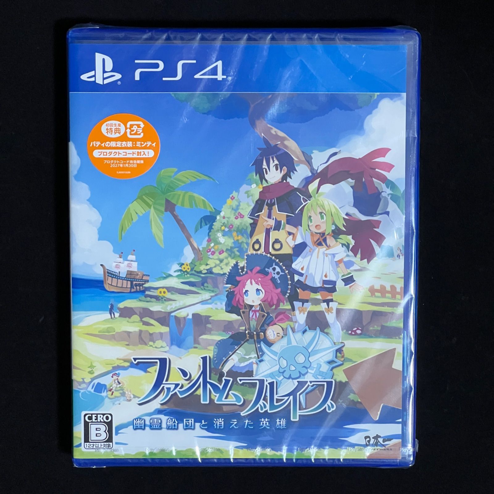 2025 ファントム・ブレイブ 幽霊船団と消えた英雄 - PS4