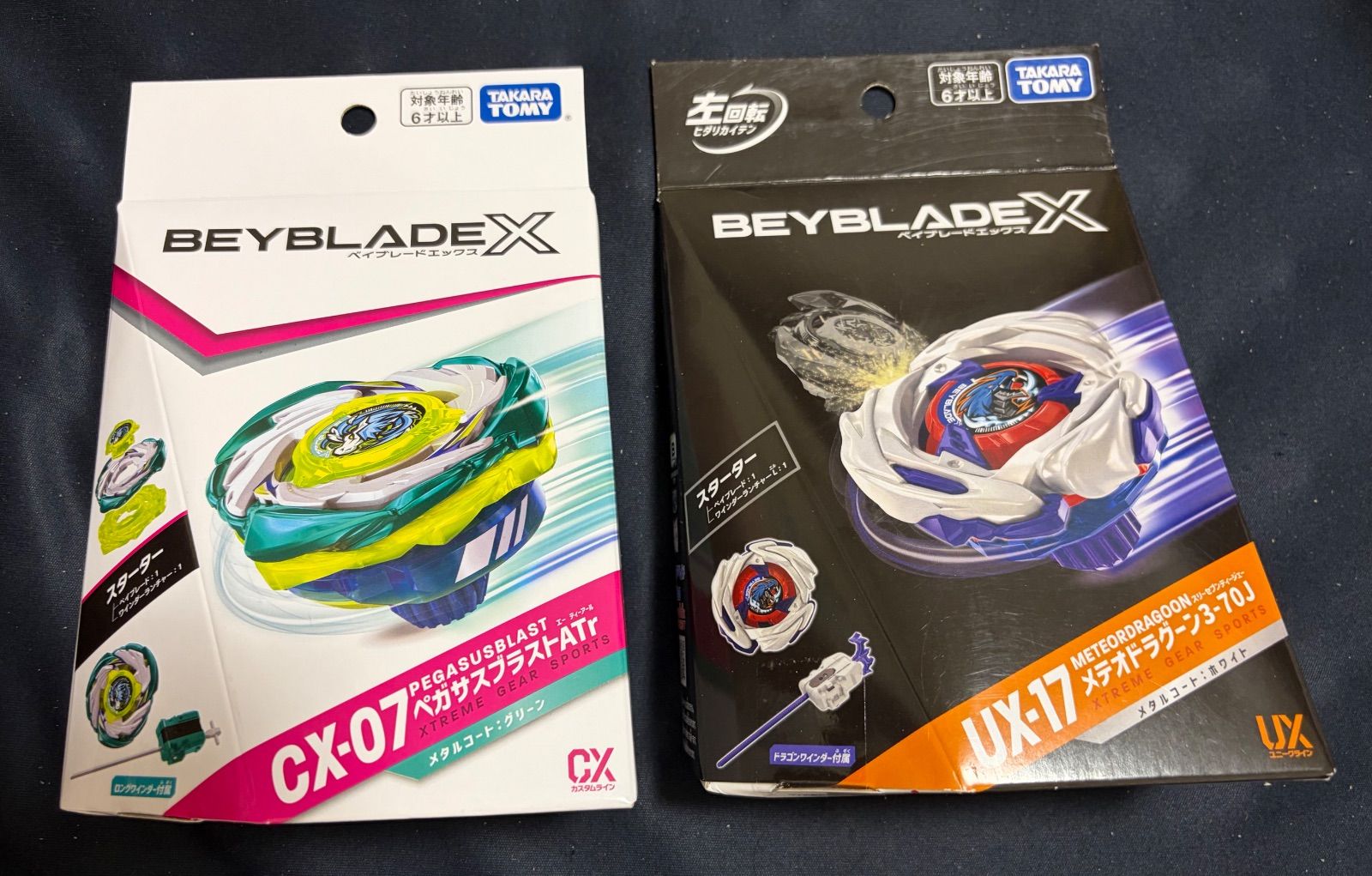 UX-17 メテオドラグーン 3-70J CX-07 ペガサスブラストATr BEYBLADE X ベイブレードエックス CX-07、UX-17各1点 CX-07ペガサス