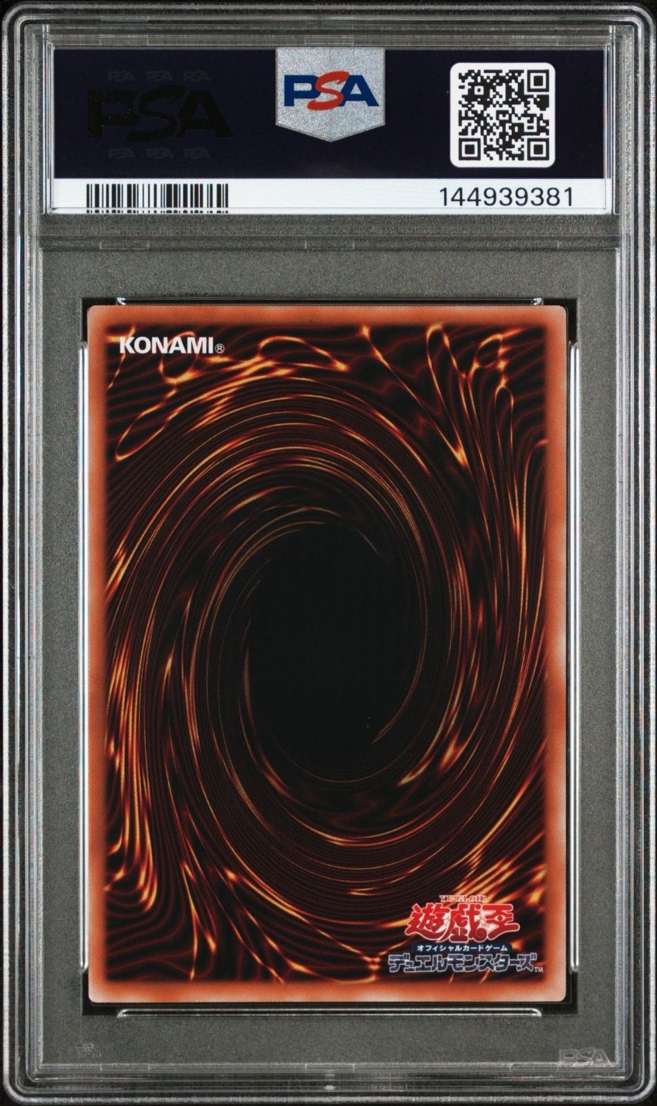遊戯王 ワイト プリズマ シークレット スタンプ PSA10 - メルカリ
