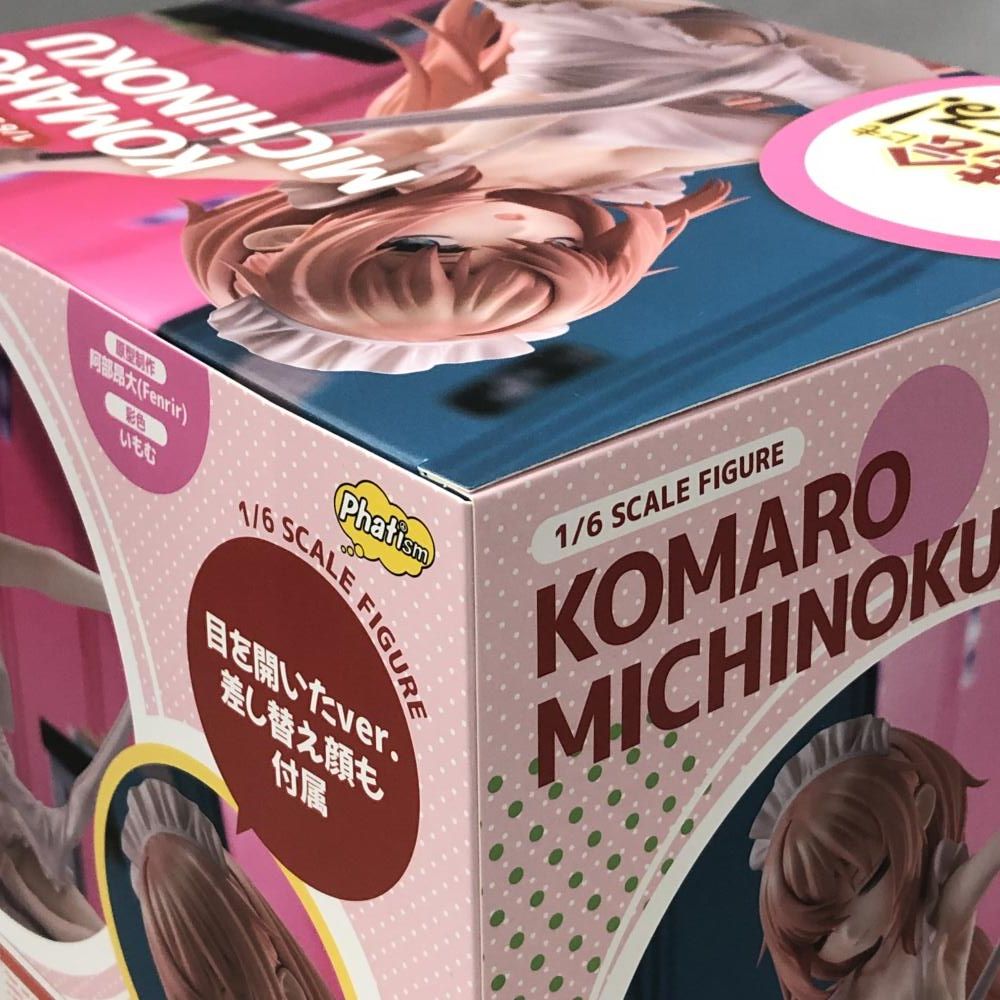 中古】ファット カンパニー 生徒会にも穴はある！ 陸奥こまろ 1/6