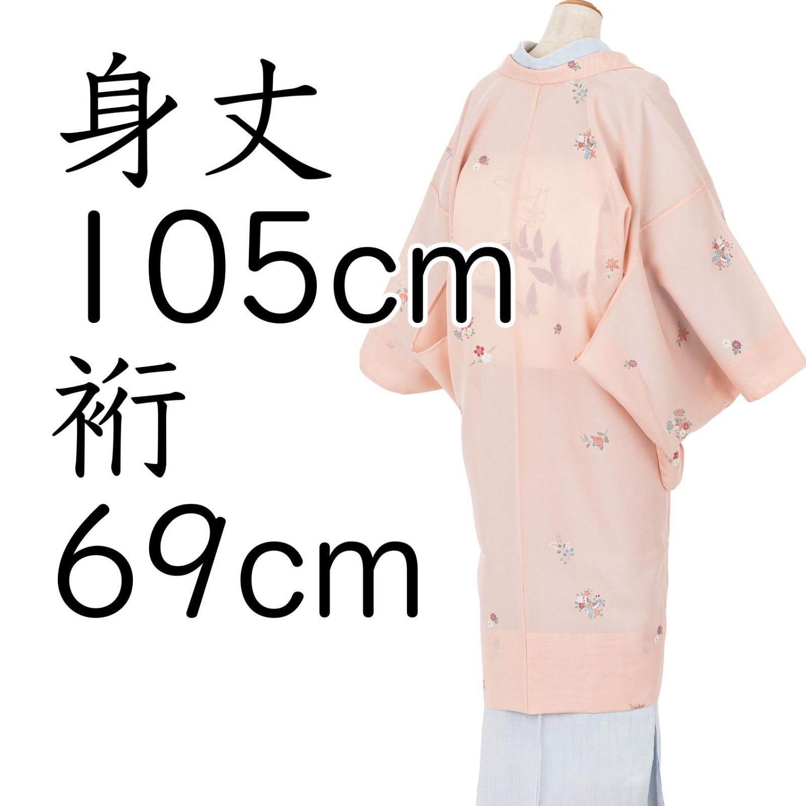 新品　絽　長羽織　飛び柄　小花