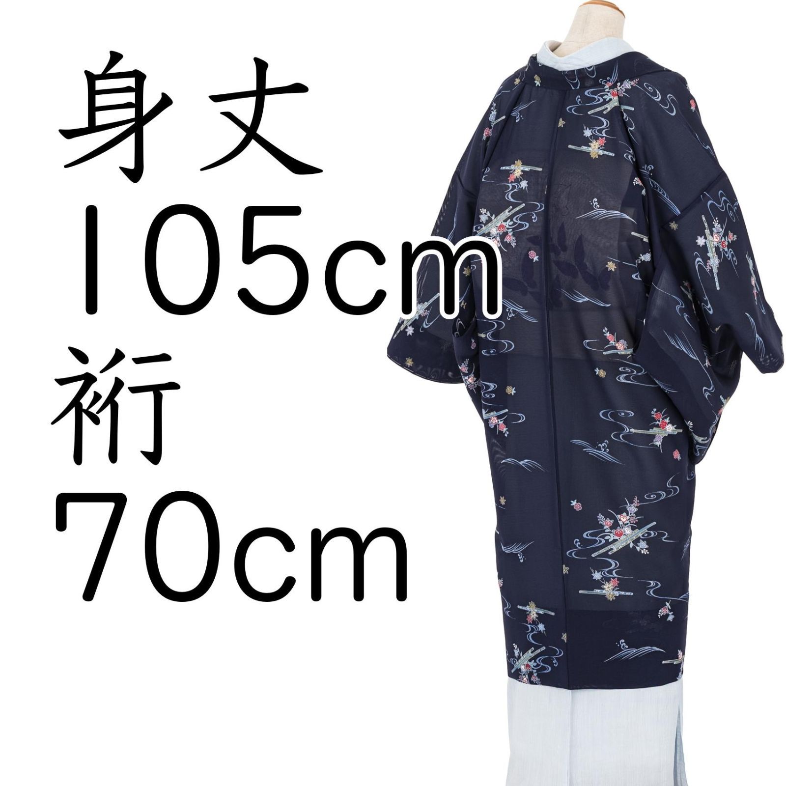 新品　絽　長羽織　花筏