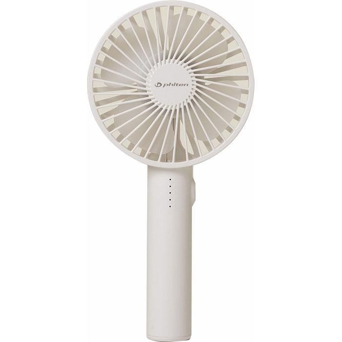【新品・5営業日で発送】ファイテン ハンディファン (BE799000)
