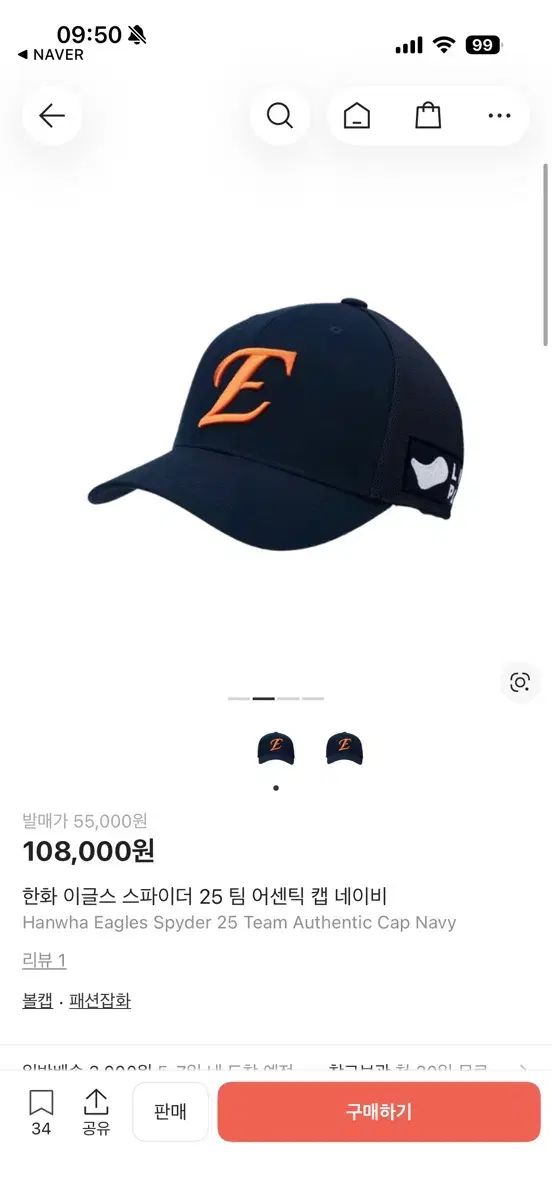 Hanwhae Eagles(ハンファ・イーグルス) アセンティック キャップ M