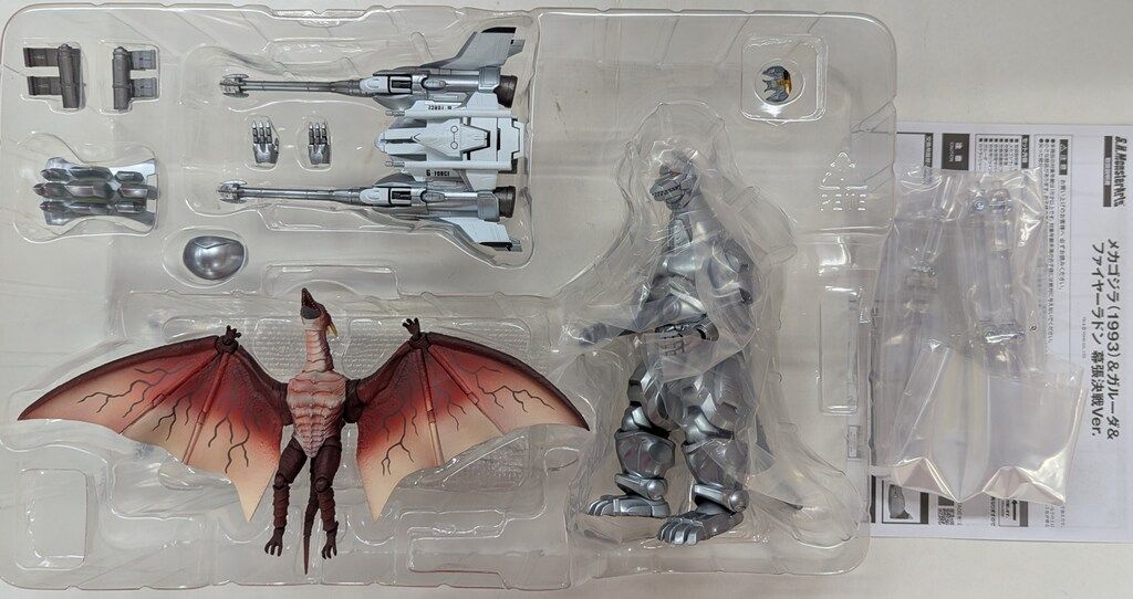 BANDAI SPIRITS S.H.MonsterArts メカゴジラ (1993)&ガルーダ