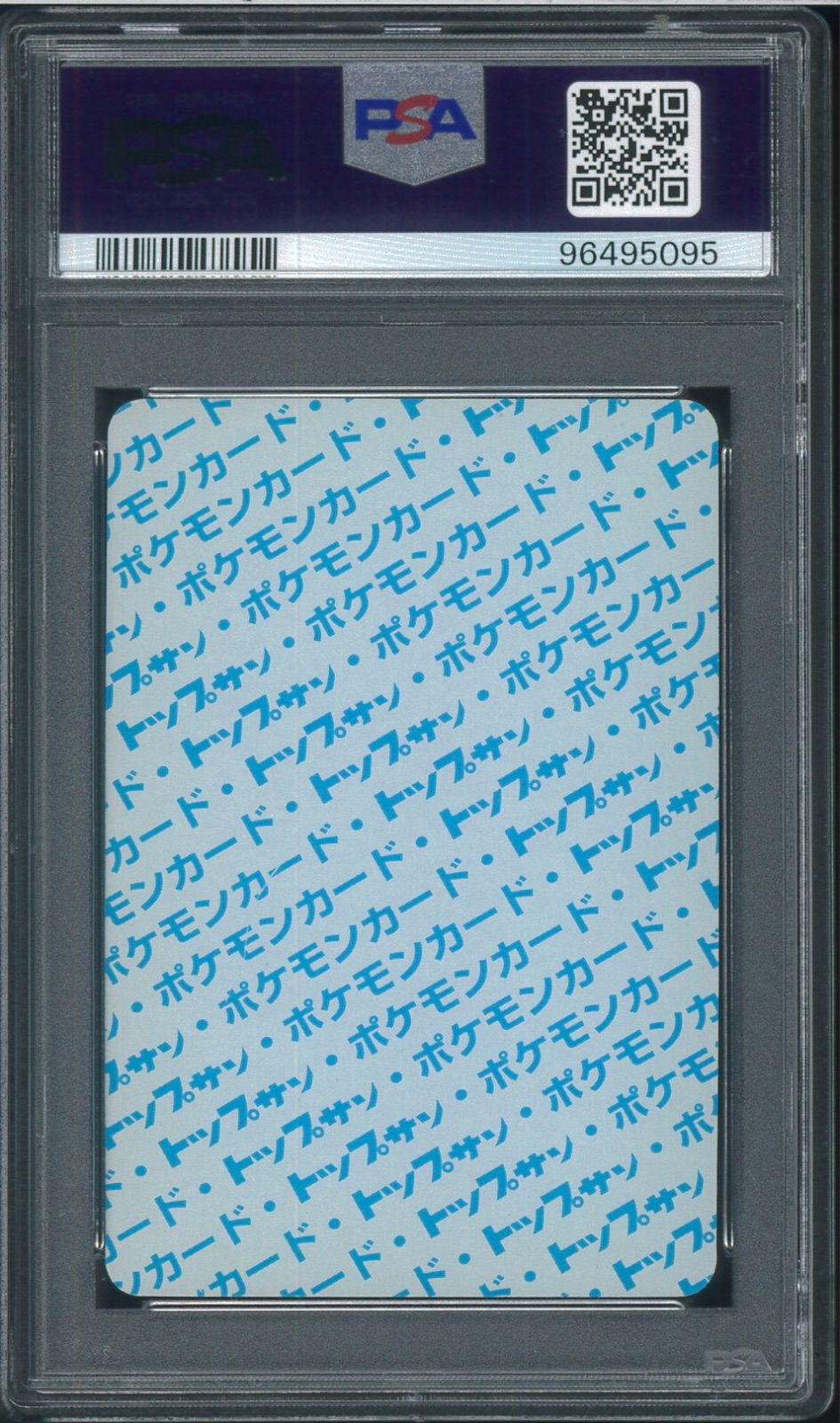 PSA10 エレブー トップサン 青 ELECTABUZZ BLUE BACK ポケモン 希少