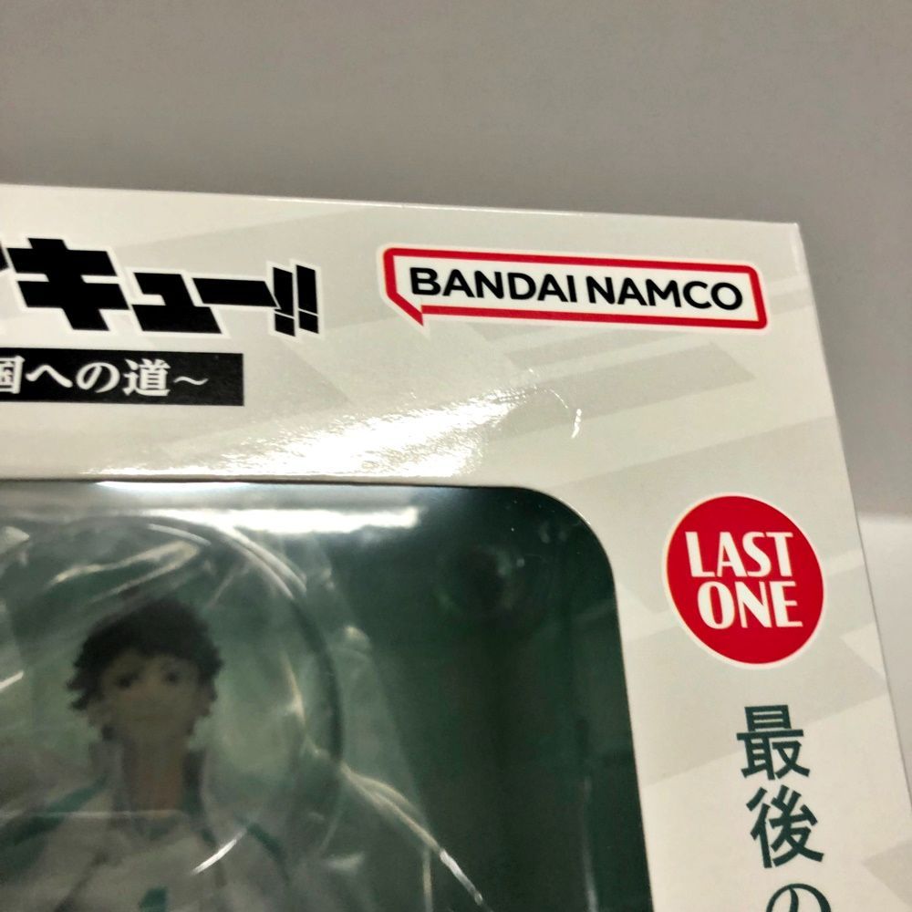 28.【未開封】ラストワン賞 及川 徹 フィギュア 一番くじ ハイキュー
