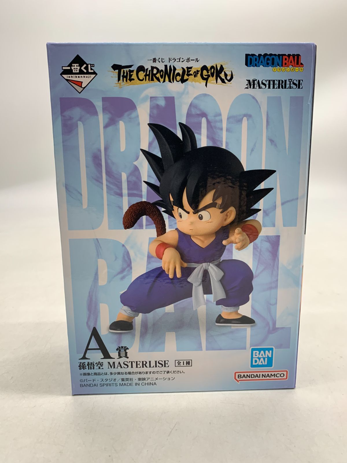 『即日発送』ドラゴンボール 一番くじ 孫悟空 MASTERLISE A賞 D賞 未開封 一番くじ ドラゴンボール A賞 孫悟空 MASTERLISE - メルカリ