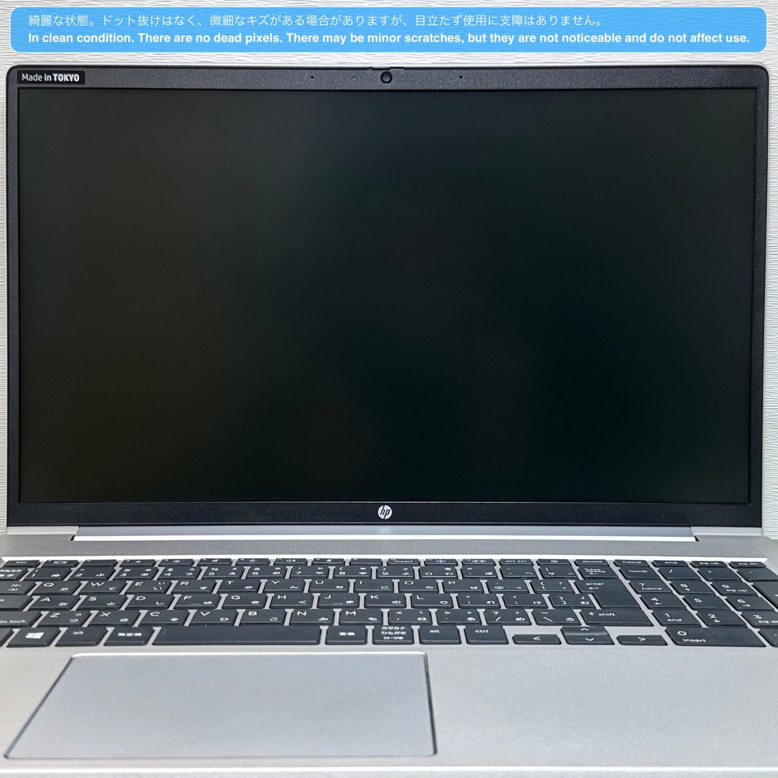 HP ProBook 450 G8 Core i3 SSD Win11 中古ノートPC - メルカリ