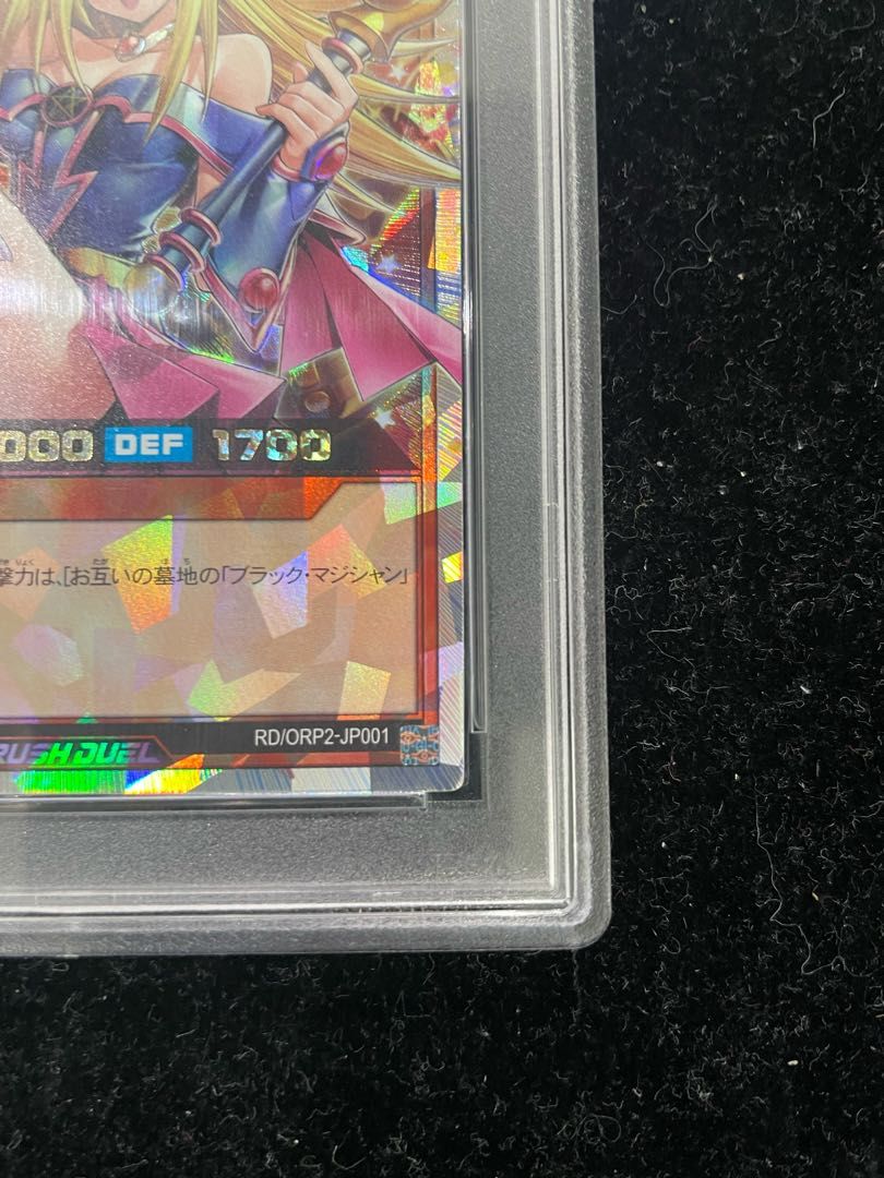 ブラック・マジシャン・ガール ORR ORR ブラック・マジシャン・ガール 買取 | [ORP2] オーバーラッシュ