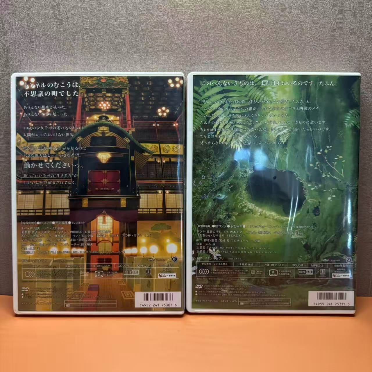 新品未開封】 千と千尋の神隠し & となりのトトロ DVD 2本セット作品