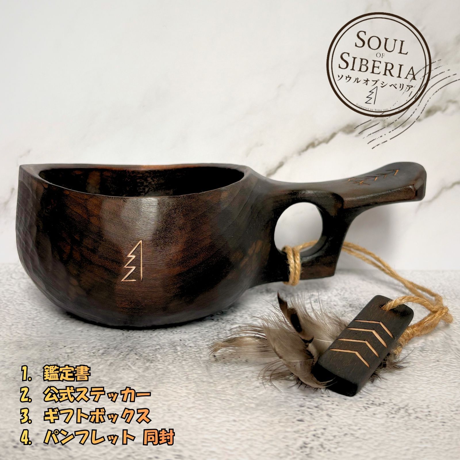 ⭐️Bird's Tail バーズテイル Firing【公式】ソウルオブシベリア ⭐️【公式】#BirdsTail バーズテイル Firing ソウルオブシベリア