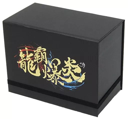 中古】サプライ [単品] ストレージボックス 「デュエル・マスターズTCG