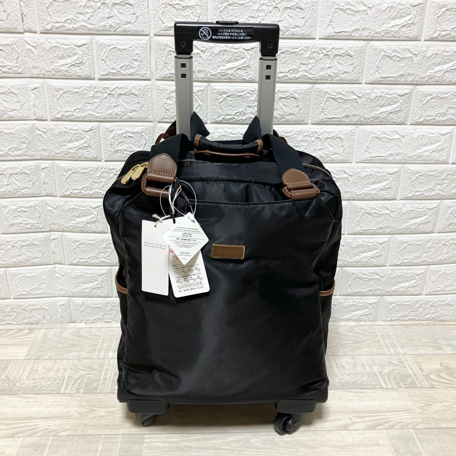 【新品タグ付き】マッキントッシュフィロソフィー キャリーバッグ 4輪 黒 エース製 トローリー 機内持ち込み MACKINTOSH PHILOSOPHY ナイロン レザー 本革 A4 出張 旅行 キャリーケース　定価23100円