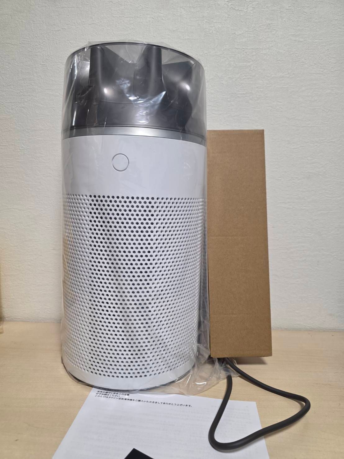 未使用【型番 HJ10】 dyson ダイソン Hushjet Purifier Compact 空気
