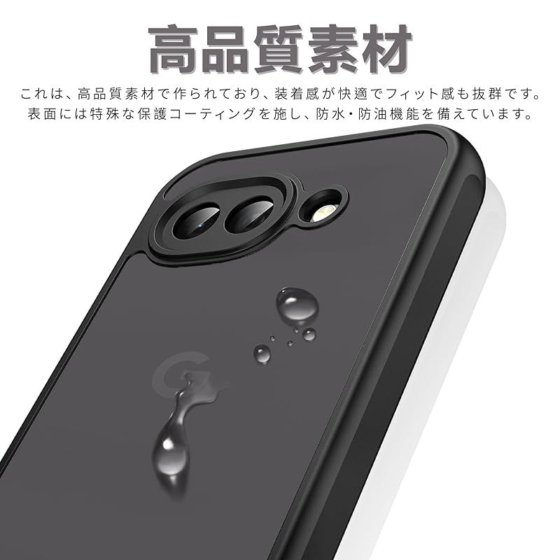 新品】 ZXZone for Google Pixel 10a ケース 半透明 マット感ケース 耐
