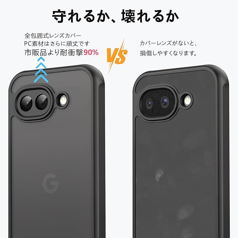 新品】 ZXZone for Google Pixel 10a ケース 半透明 マット感ケース 耐