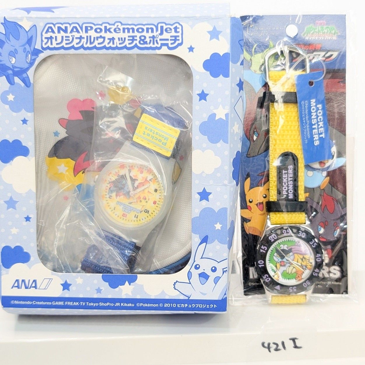 希少 ANA ANAポケモンジェット 腕時計 2010ピカチュウプロジェクト 