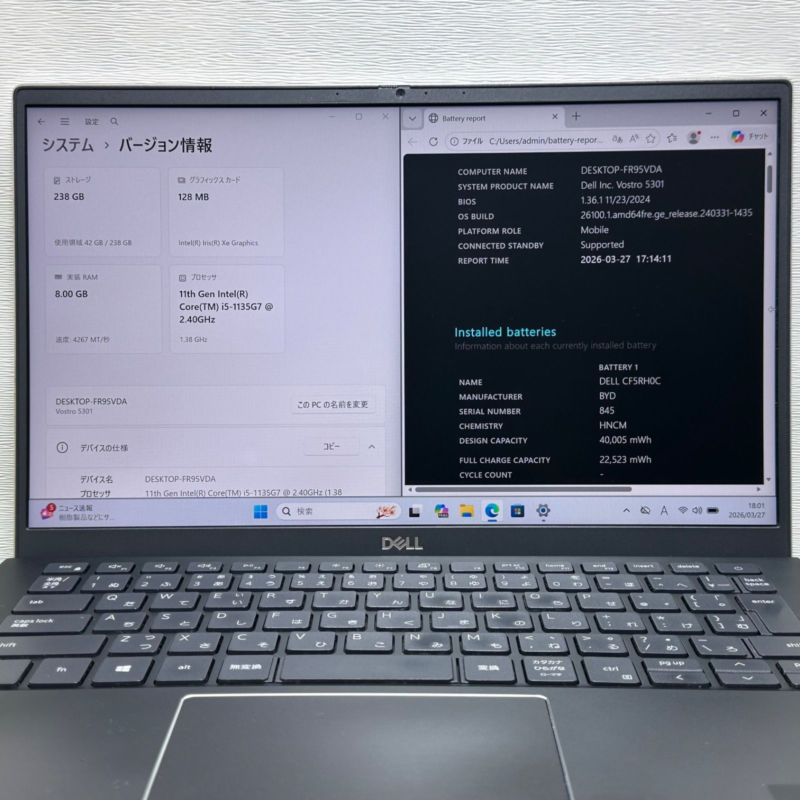 DELL Vostro 5301 Core i5 第11世代 中古ノートPC - メルカリ
