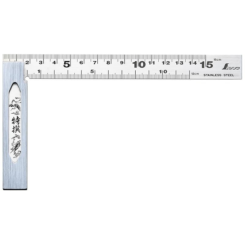 【新品】 シンワ測定(Shinwa Sokutei) 完全スコヤ cm目盛 ステンレス鋼 15cm 0