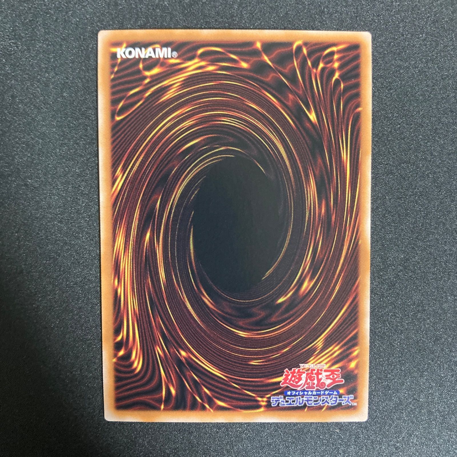BF0510_ 【極美品】ブラックマジシャン ブラック・マジシャン ブラマジ