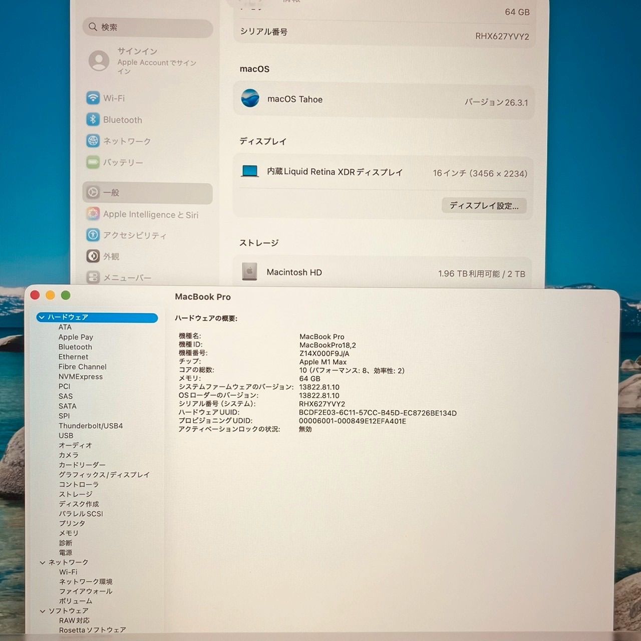 動作確認済】 MacBook pro 16インチ 2021 Apple M1 MAX 64GB 2TB 動画 