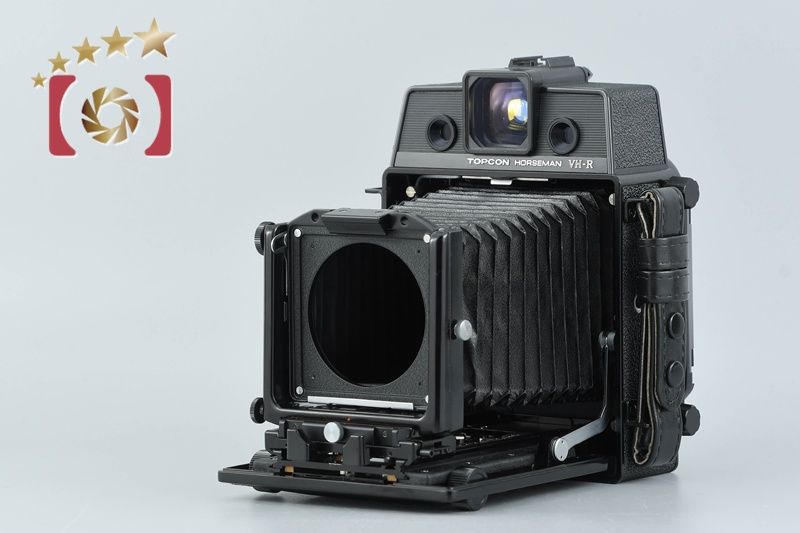 【中古】TOPCON トプコン HORSEMAN VH-R 大判フィルムカメラ