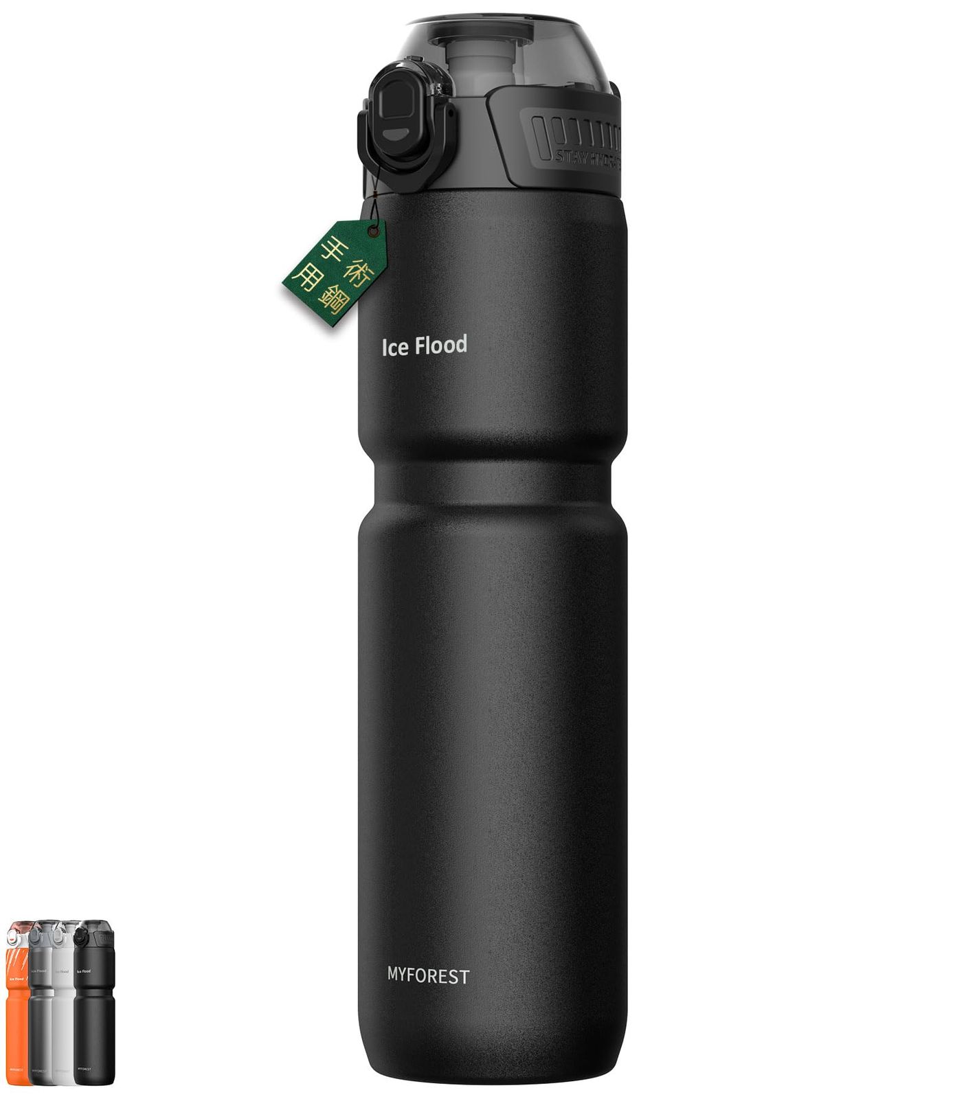 MYFOREST 700ml 魔法瓶 真空断熱サイクリングウォーターボトル、316 外科用ステンレス鋼水筒: プラスチックの風味なし、MTBやグラベルでの強力なグリップ、大口/小口飲む 2-in-1、食器洗い機対応、ダートキャップ、傷防止 (マットブラック)