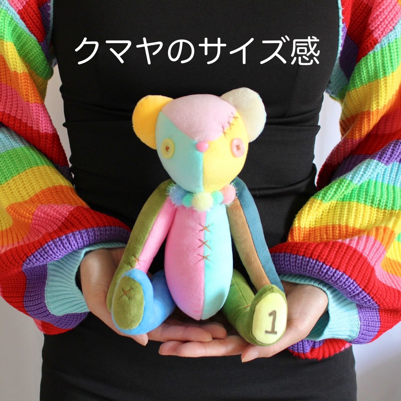 クマヤNo.23 ちょこ テディベア ぬいぐるみ くま