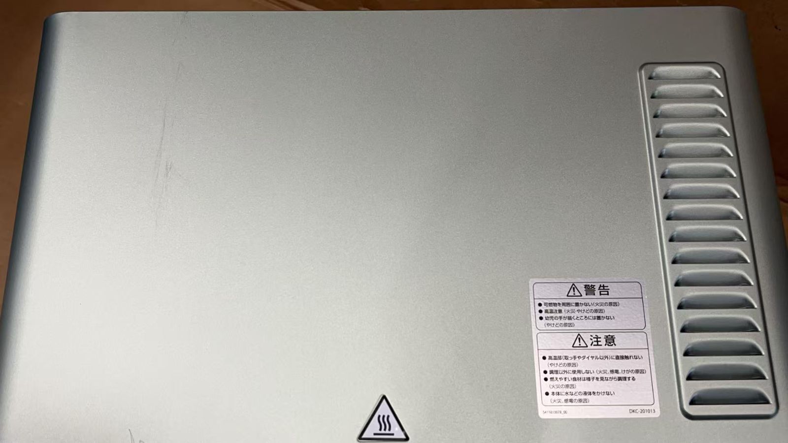 De'Longhi (デロンギ) オーブントースター EOI408J-GR **4422446 B08XTNJ2C4 De'Longhi (デロンギ) オーブントースター EOI408J-GR **4422446 B08XTNJ2C4