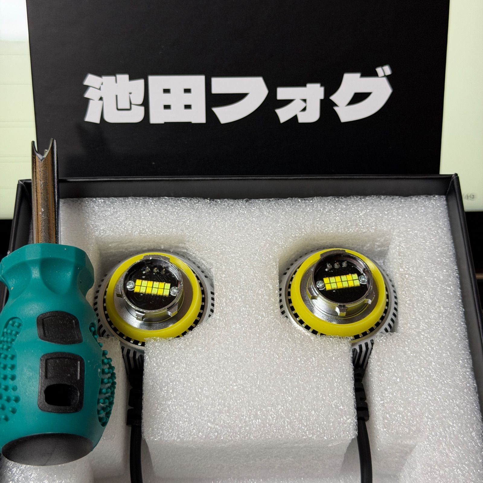 L1B用 当店限定色スカイブルー×ホワイト フォグランプ2色切替！ - メルカリ