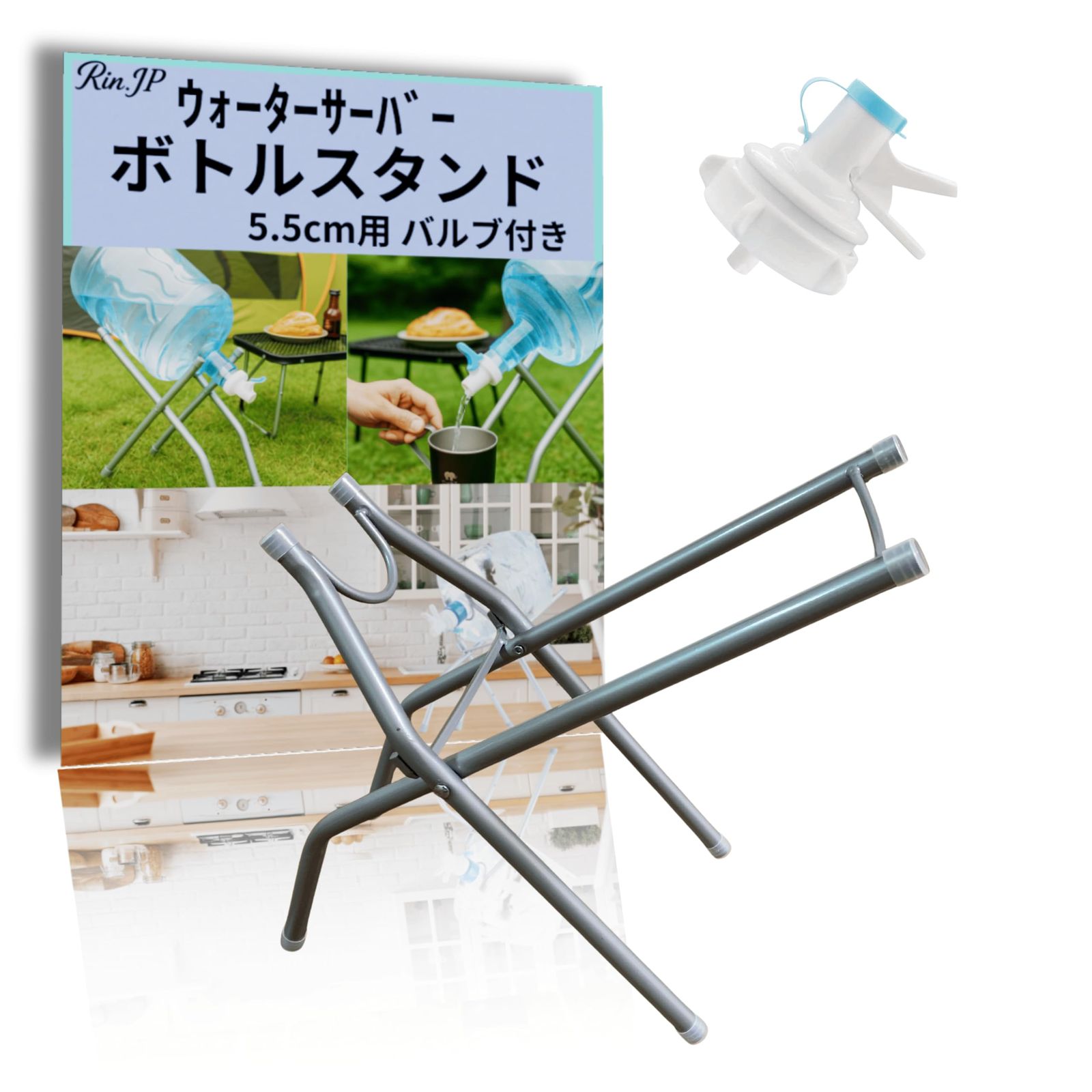 【Rin.JP】ウォーターサーバースタンド ボトルスタンド折りたたみ式 ポータブルスタンド ペットボトル ガロンボトル 備蓄水対応 BBQ アウトドア 屋外 キッチン 常温 非常用 防災グッズ アウトドアグッズ 給水タンク (シルバー)