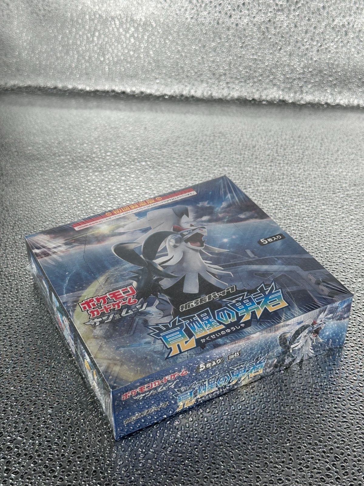 ポケモンカードゲーム サン&ムーン 覚醒の勇者 未開封シュリンク付BOX ポケモンカードゲーム サン&ムーン 覚醒の勇者 未開封シュリンク付BOX