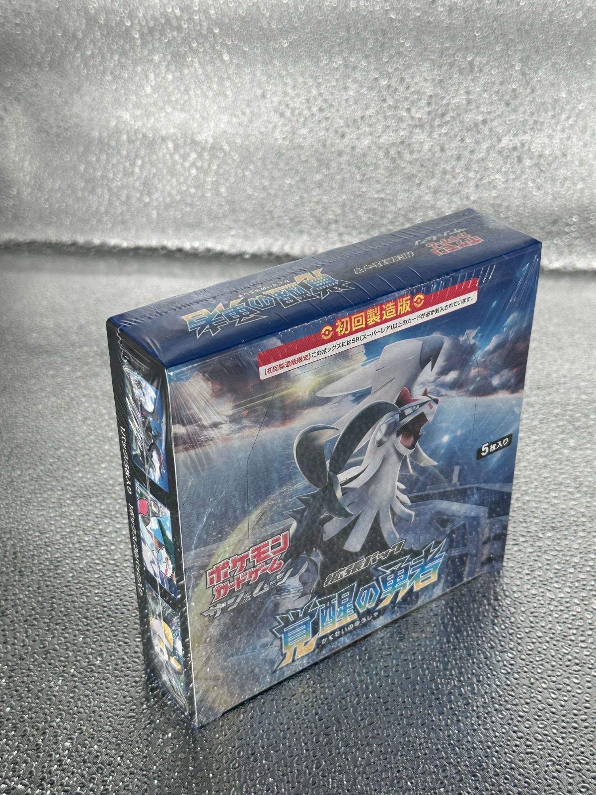 ポケモンカードゲーム サン&ムーン 覚醒の勇者 未開封シュリンク付BOX