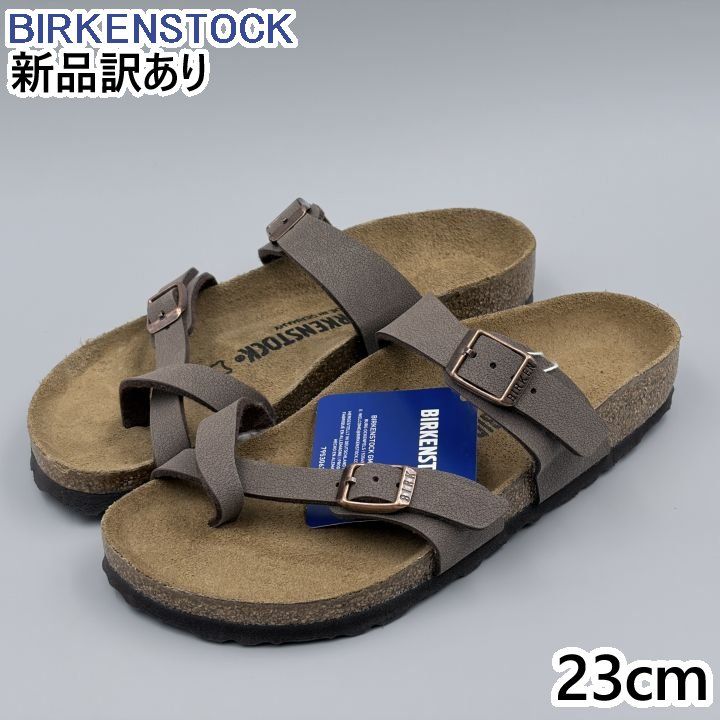 BIRKENSTOCK マヤリ 細幅 モカ JP23.0cm サンダル 71063 ビルケンシュトック Mayari 新品(br233)