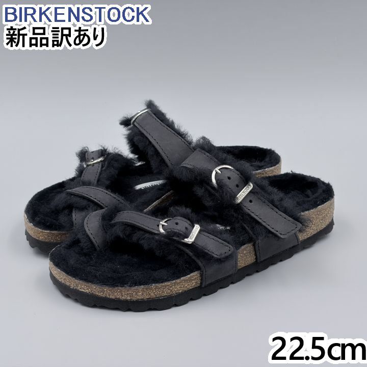 BIRKENSTOCK マヤリ シアリング 細幅 ブラック JP22.5cm サンダル 1020342 ビルケンシュトック Mayari 新品(br237)