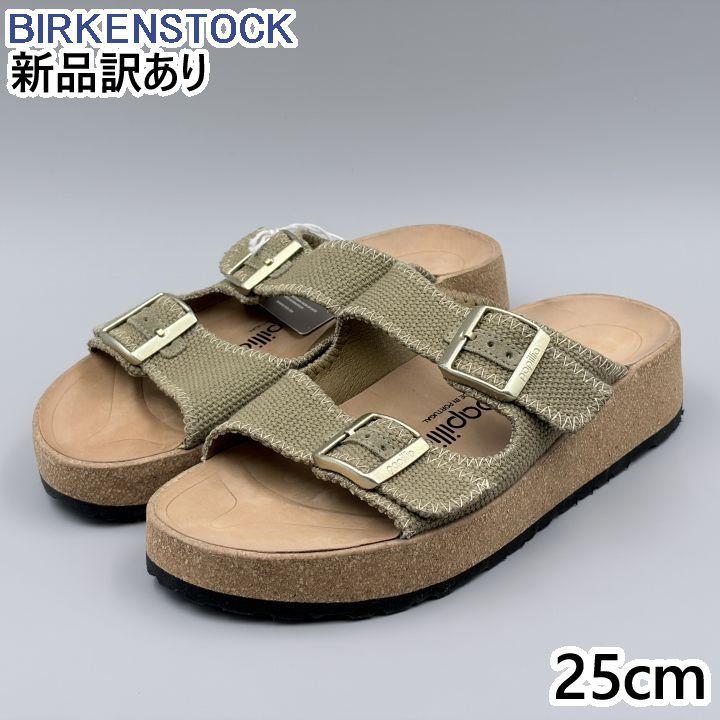 BIRKENSTOCK PAPILLIO ガブリエラ 細幅 フェイディッドカーキ JP25.0cm サンダル 1018498 ビルケンシュトック パピリオ Gabriela 新品(br240)