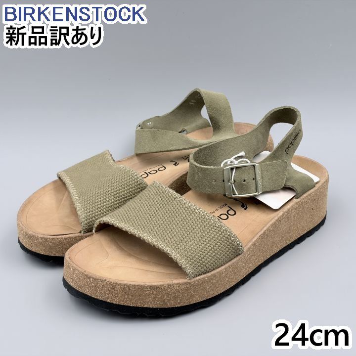 BIRKENSTOCK PAPILLIO グレンダ 細幅 フェイデッドカーキ JP24.0cm サンダル 1018534 ビルケンシュトック パピリオ GLENDA 新品(br193)