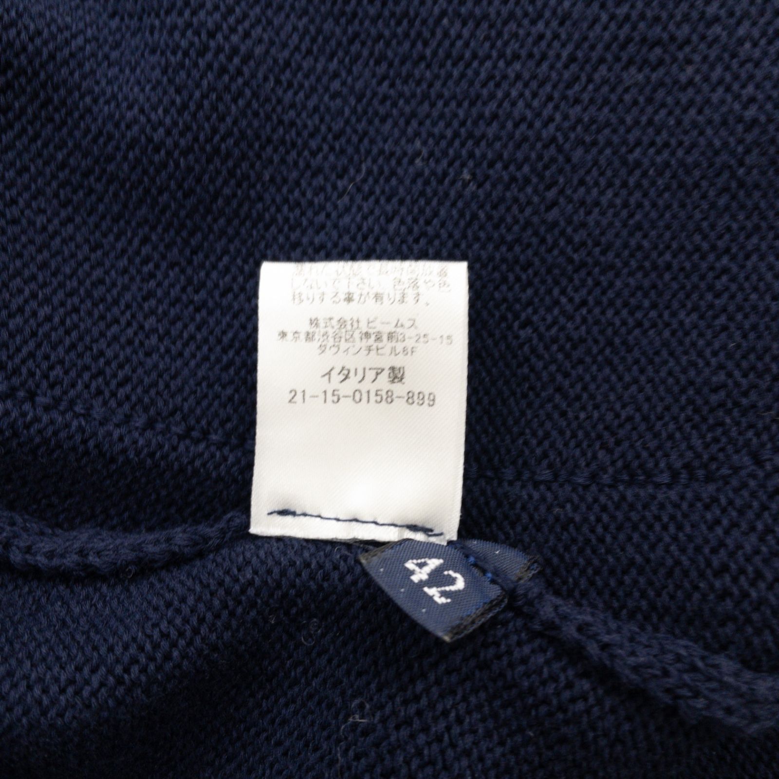 ◎Drumohr ドルモア ニットジャケット コットン ネイビー イタリア製