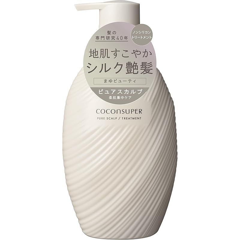 COCONSUPER (Pure Scalp) Intensive Repair Treatment Pump 500g | Conditioner, Hair Care, Men's and Women's