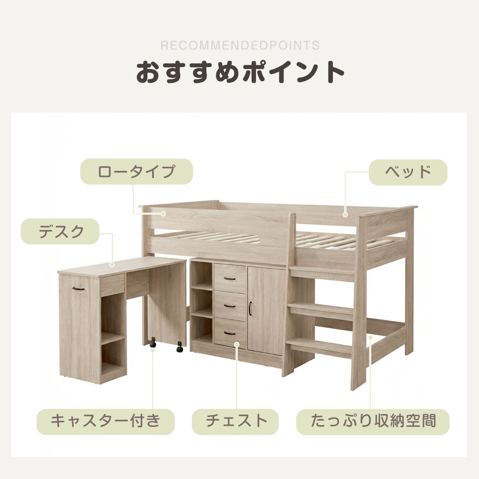 3梱包】システムベッド 3点セット 分離可能 高さ115cm シングル デスク 