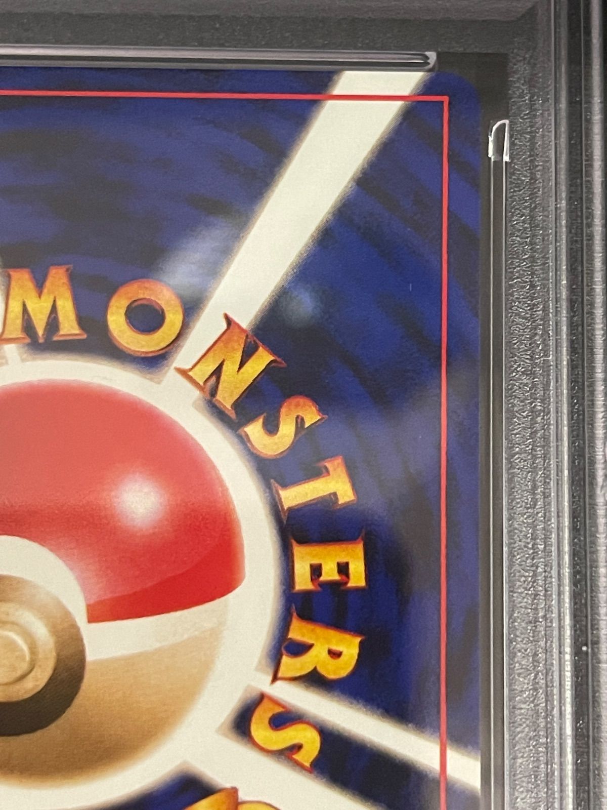 ポケモンカード 1998年 ミュウツー 旧裏 クイックスターターギフト