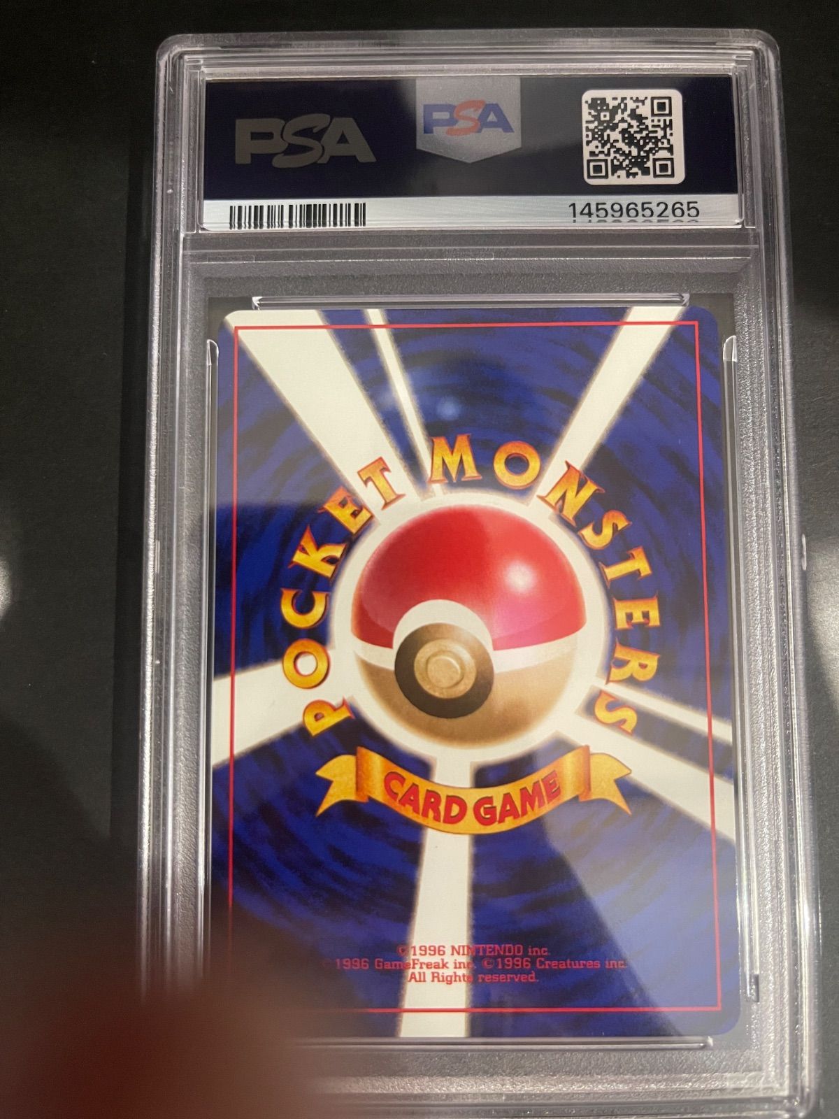 ポケモンカード 1998年 ミュウツー 旧裏 クイックスターターギフト