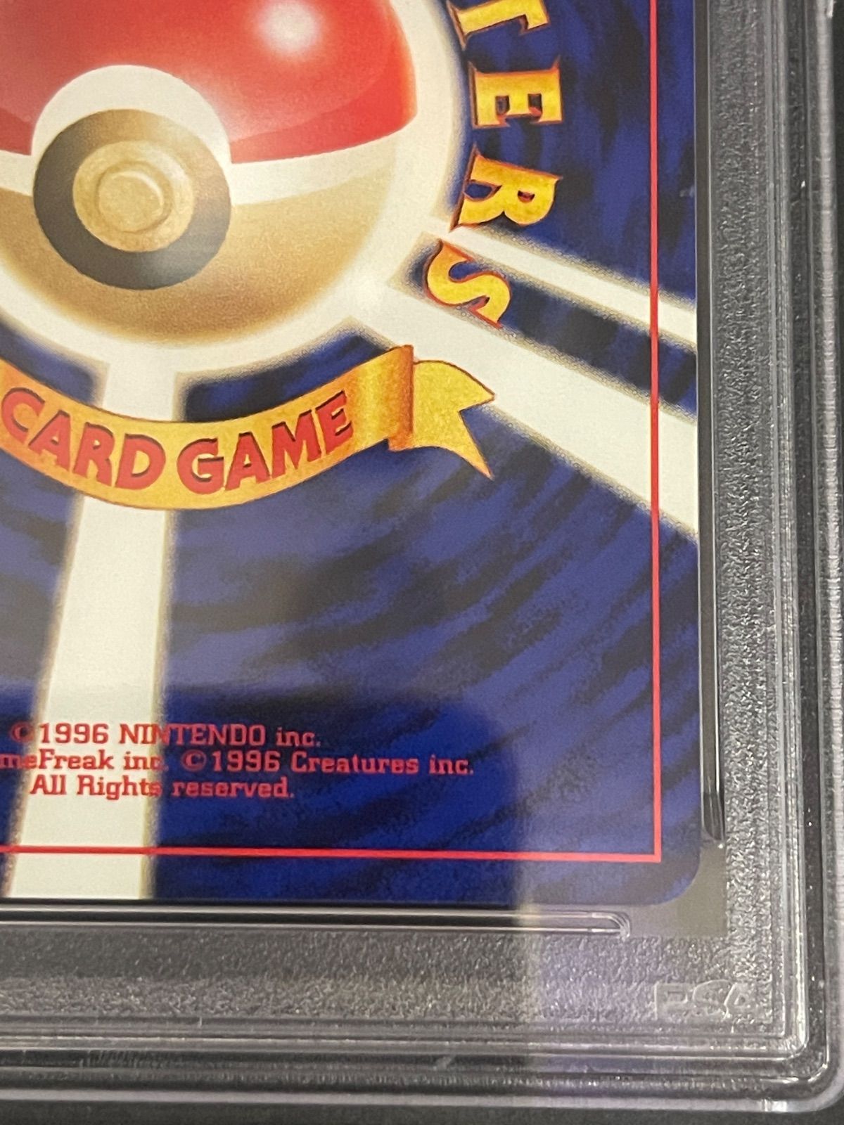 ポケモンカード 2001年 やさしいカイリュー 旧裏 Neo4 闇、そして光へ