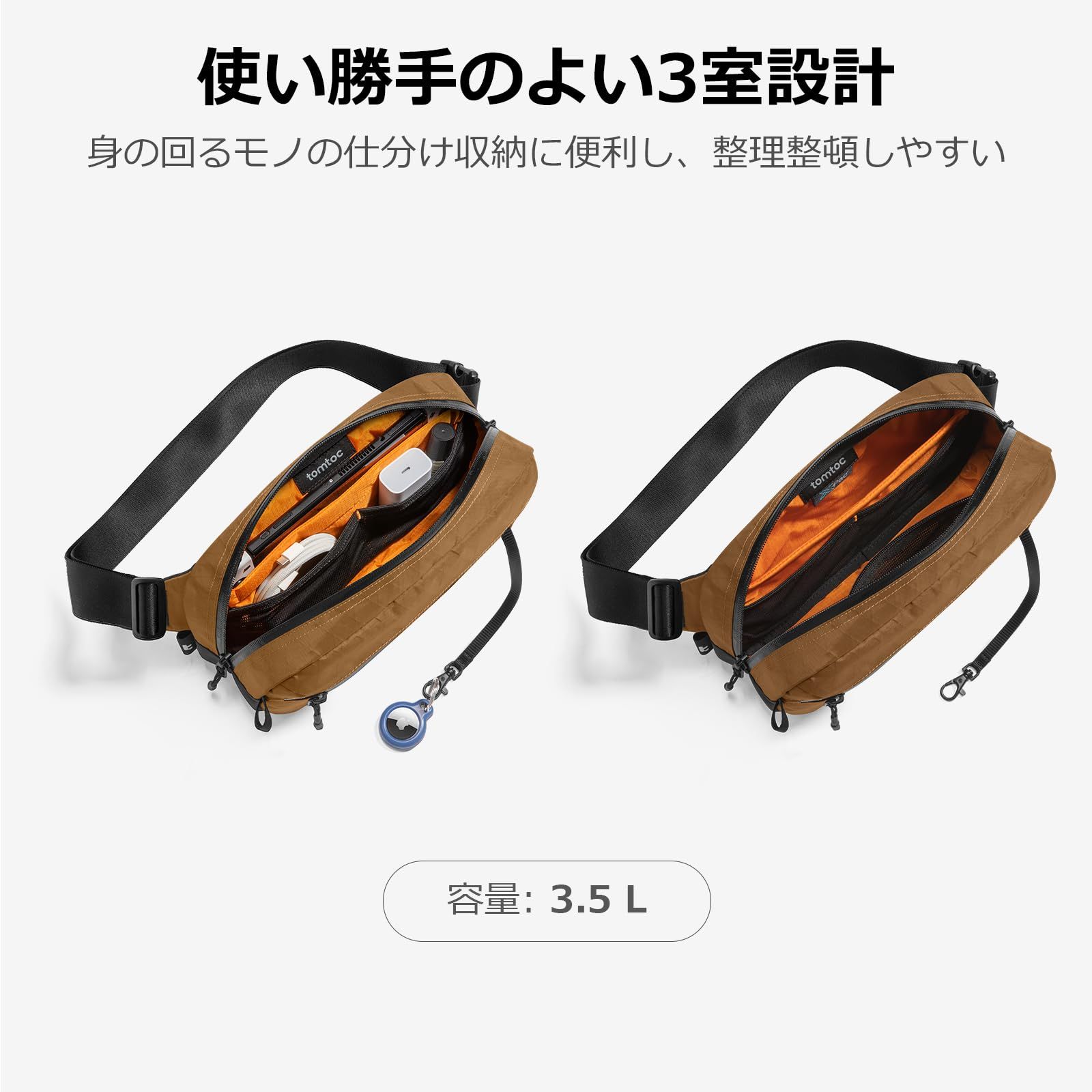 tomtoc 3.5L X-Pac ボディバッグ 軽量 スリングバッグ ショルダー 