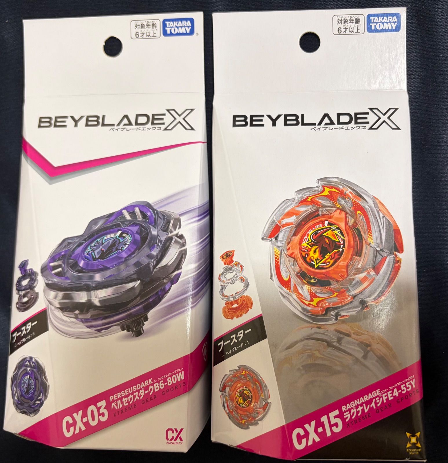 BEYBLADE X ベイブレードエックス まとめ売り9点セット CXシリーズ UX 