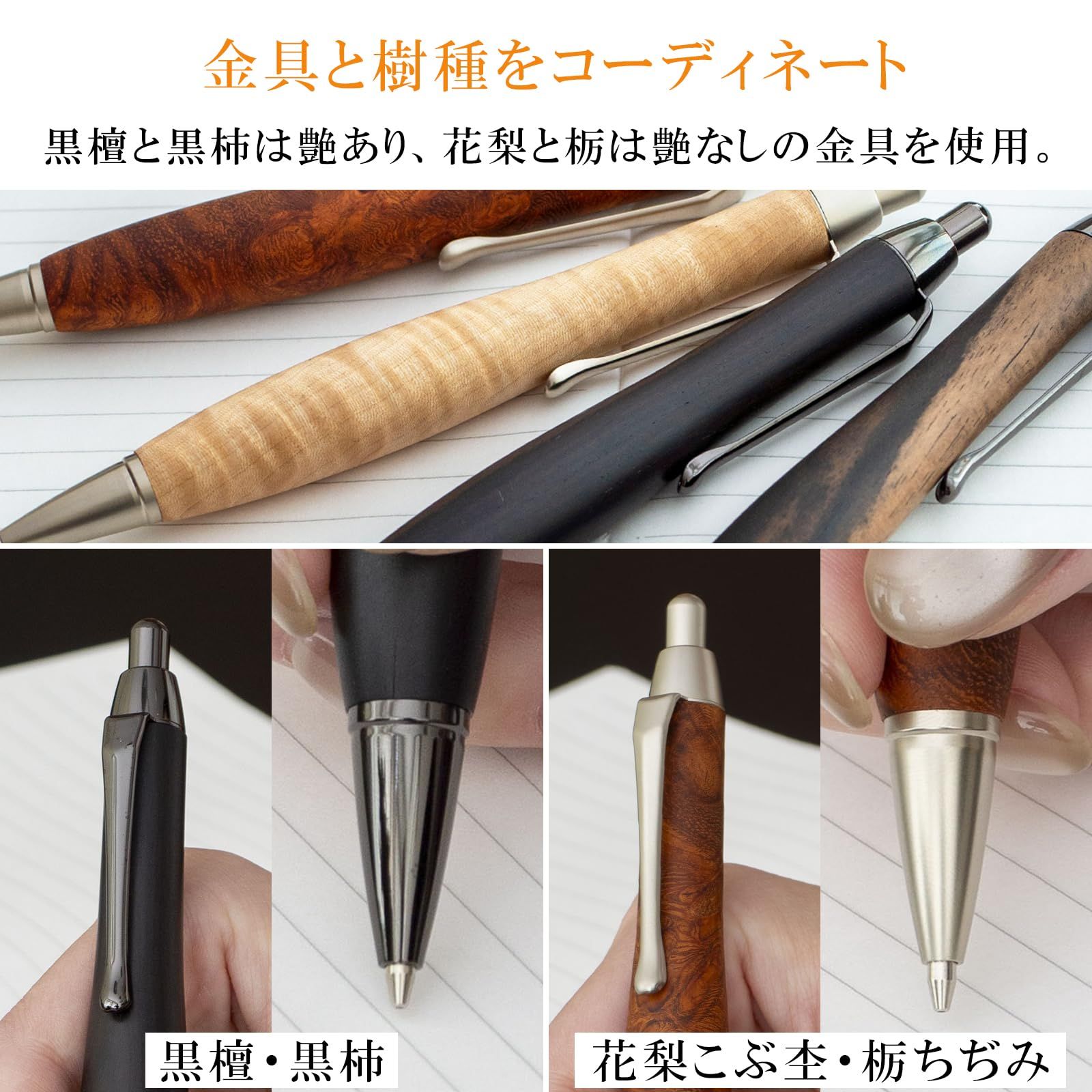 luminio(ルミニーオ) 木製 太軸 シャーペン 0.5 高級 銘木 希少木